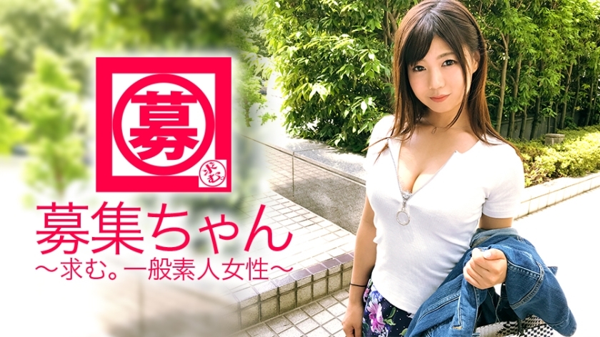 ARA-309 [I want to show] 24 years old [I want to be seen] Yui-chan is here! Usually a clerk at an insurance company, her reason for applying is "I want to show all 120 million people my sex...♪" Idiot? Anyway, the desire to be seen is too strong ARA-309