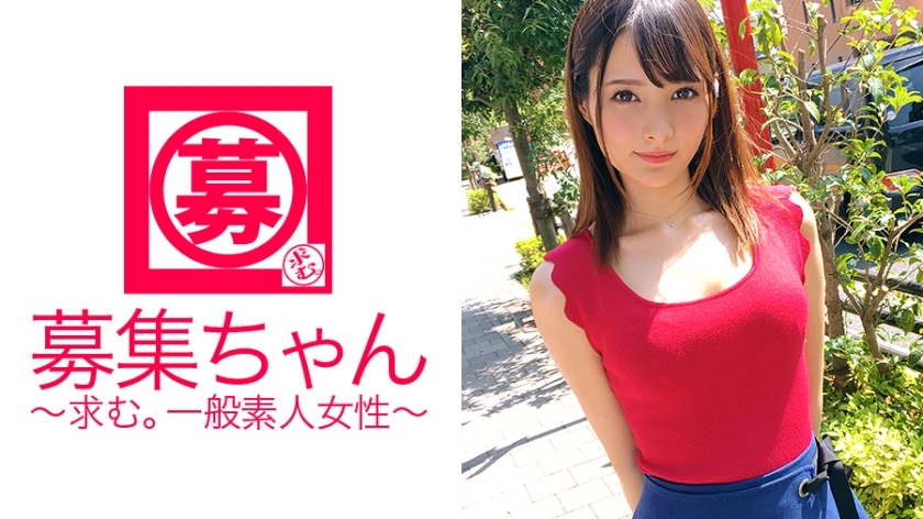 ARA-225 [Apparel clerk] in the daytime [Miss Hostess] Overwhelmingly cute 23-year-old Miho-chan is here! The reason for applying is "savings?", but the owner of an abnormal libido! Various greedy beautiful girls that can not be imagined from a c ARA-225
