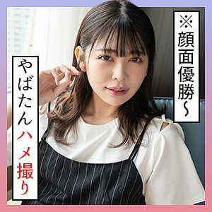 SCUTE-1279 Hinako 3 SCUTE-1279