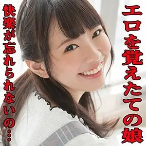 SCUTE-1064 Chiharu SCUTE-1064