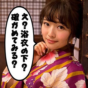SCUTE-1031 Chiharu 3 SCUTE-1031