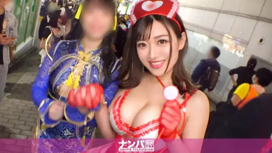 GANA-2613 [Shibuya Halloween 2021] Successful pick-up of a duo cosplay beauty! The erotic nurse who gets caught up in the huge breasts of the H cup is a spear who wants to be spoiled ... The appearance of disturbing her boobs and spree is too happy Hallow GANA-2613