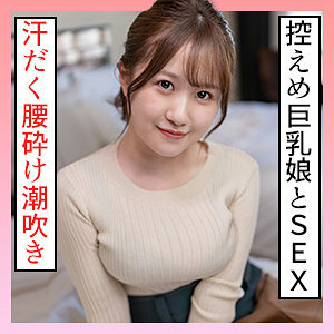 SCUTE-1217 Kanna 2 SCUTE-1217