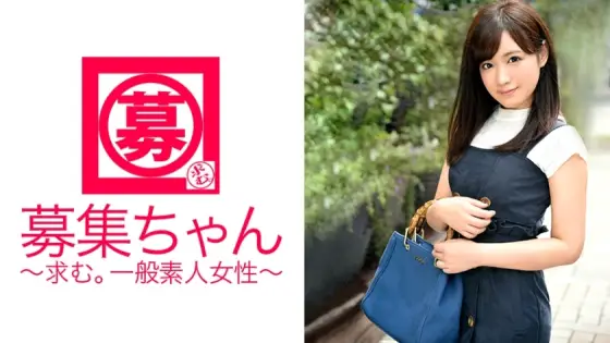 ARA-122 Recruiting 114 Miyuki, 19 years old, part-time worker at a flower shop ARA-122