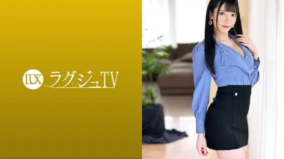 LUXU-1592 Luxury TV 1564 A beautiful dental hygienist who says with a smile, "I was interested in naughty things and applied for it myself" has appeared! Being precocious in terms of sexuality, she is sensitive to pleasure! !! Reacts with Bikunb LUXU-1592
