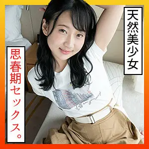 SCUTE-1205 Nozomi 2 SCUTE-1205