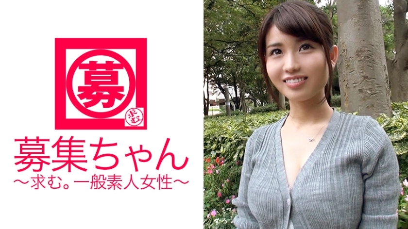 ARA-132 Aya-chan, an E-cup theater company member (stage actor)! You say, "I'm having trouble with money, so I'm recruiting...", but isn't it wrong to say that you're having trouble dealing with your sexual desires? ! ? ! The ARA-132