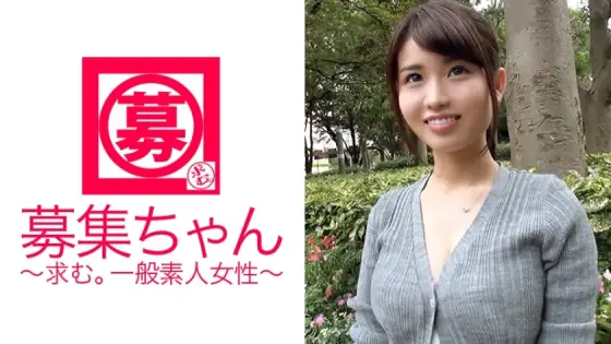 ARA-132 Aya-chan, an E-cup theater company member (stage actor)! You say, "I'm having trouble with money, so I'm recruiting...", but isn't it wrong to say that you're having trouble dealing with your sexual desires? ! ? ! The ARA-132