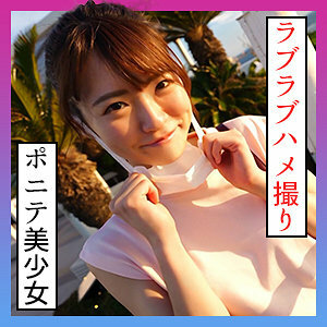SCUTE-1229 Natsu 3 SCUTE-1229