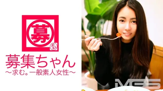 ARA-037 Wanted-chan 039 Yu 22 years old cafe clerk ARA-037