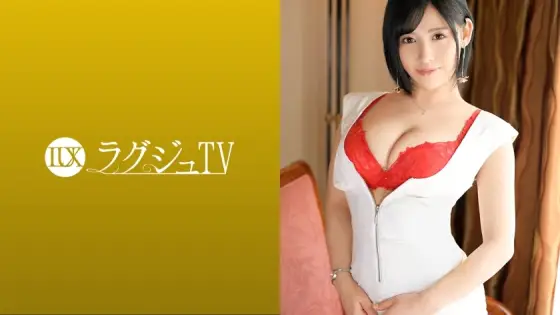 LUXU-1542 Luxury TV 1529 Dynamite body esthetician appears in AV in search of older men! While shaking the plump breast violently and overflowing the joy juice, leaking annoying pant and Iki all the time! LUXU-1542