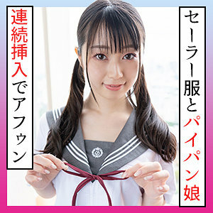 SCUTE-1195 Reina 2 SCUTE-1195