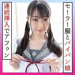 SCUTE-1195 Reina 2 SCUTE-1195
