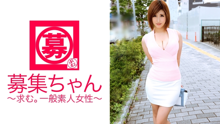 ARA-110 Wanted-chan 110 Honoka 24-year-old ice cream shop clerk ARA-110
