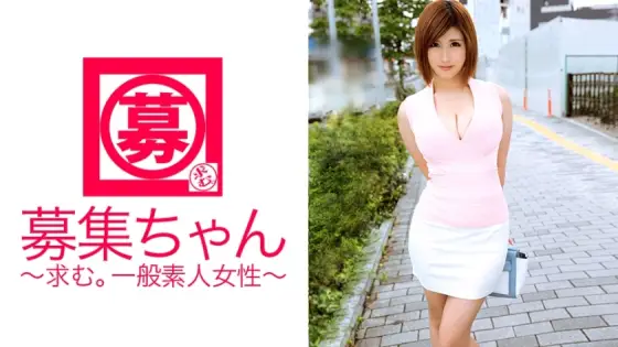 ARA-110 Wanted-chan 110 Honoka 24-year-old ice cream shop clerk ARA-110