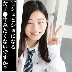 SCUTE-1055 Kanon SCUTE-1055