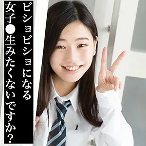 SCUTE-1055 Kanon SCUTE-1055