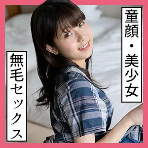 SCUTE-1177 Ichika SCUTE-1177