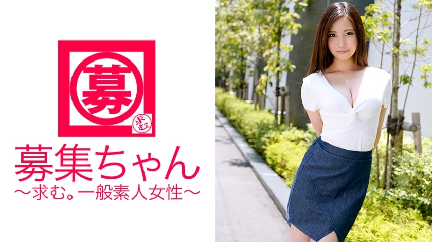 ARA-106 Recruiting chan 105 Kurumi 20 years old Nursery teacher ARA-106
