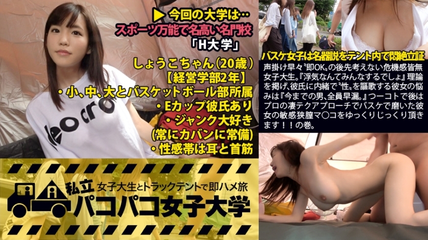 MIUM-098 A female college student with no sense of danger who doesn't think about the aftermath of "Immediately OK" as soon as she calls out. With the theory that "everybody cheats", she secretly enjoys "sex" with her bo MIUM-098