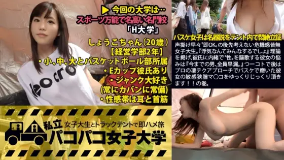 MIUM-098 A female college student with no sense of danger who doesn't think about the aftermath of "Immediately OK" as soon as she calls out. With the theory that "everybody cheats", she secretly enjoys "sex" with her bo MIUM-098