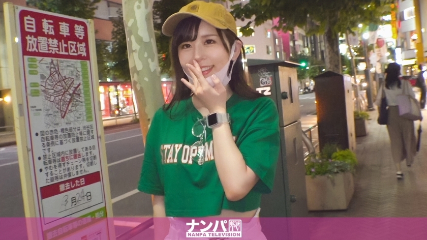 GANA-2557 Seriously Nampa, first shot. 1689 "Why don't you pay for the meal together? 』\ Hyoyhyoi will follow you Norinori GAL! The low chastity idea that accepts her without resistance when approaching her drunk is GOOD! Look at the fascinating GANA-2557