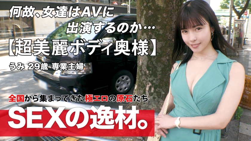 ARA-552 [Beautiful wife] [Too erotic style] A beautiful wife who is too beautiful came. My husband is away from home and doesn't have a chance to release his sexuality. As the saying goes, ``Adultery is a culture,'' I came here to experienc ARA-552