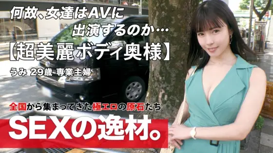 ARA-552 [Beautiful wife] [Too erotic style] A beautiful wife who is too beautiful came. My husband is away from home and doesn't have a chance to release his sexuality. As the saying goes, ``Adultery is a culture,'' I came here to experienc ARA-552