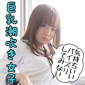 SCUTE-1087 Kanami SCUTE-1087