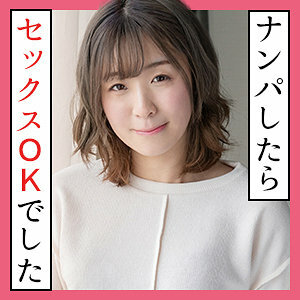 SCUTE-1161 Misuzu SCUTE-1161