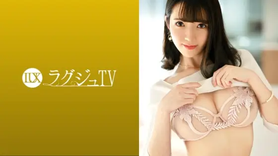 LUXU-1581 Luxury TV 1551 "I haven't had it for about 3 years ..." A cheerful and preeminent style Arasa beauty is worried about sexlessness with her boyfriend and applies for AV! Mote beauty who held down the acupuncture points that a man i LUXU-1581