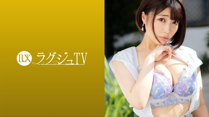 LUXU-1533 Luxury TV 1542 A beautiful cook appears on AV because she has no encounter and misses human skin! Contrary to the quiet impression, sexual curiosity is strong! The plump H cup and the plump peach butt are roughly rubbed, and the intense piston t LUXU-1533