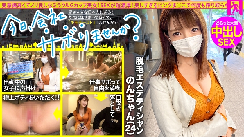 MIUM-878 Heading to Narita with a Miracle BODY with a high sense of beauty and a beautiful lustrous skin! Because of the sense of openness, drink alcohol like water and beg for rich SEX! A large number of sperm that are squeezed out by beautiful Achiachi MIUM-878
