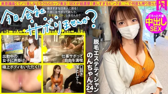 MIUM-878 Heading to Narita with a Miracle BODY with a high sense of beauty and a beautiful lustrous skin! Because of the sense of openness, drink alcohol like water and beg for rich SEX! A large number of sperm that are squeezed out by beautiful Achiachi MIUM-878