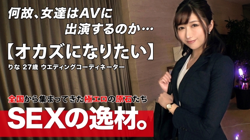 ARA-531 [Sex appeal Minagiru] [Sexy beauty] Rina-san is here! "I want to be a side dish for a sexual night w" The wording is polite and natural, she has a strong spirit of service! The appeal is too great from the beginning w "I want to hav ARA-531