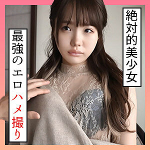 SCUTE-1290 Ichika 3 SCUTE-1290