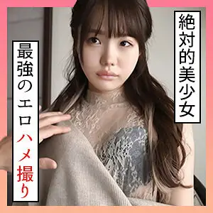 SCUTE-1290 Ichika 3 SCUTE-1290