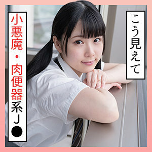 SCUTE-1293 Nanami 2 SCUTE-1293