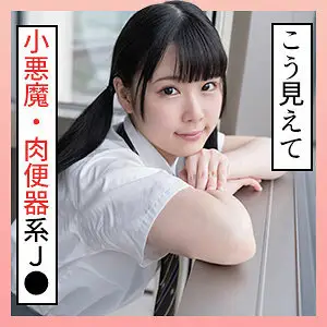 SCUTE-1293 Nanami 2 SCUTE-1293