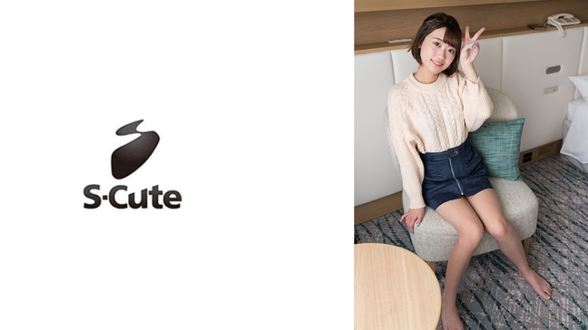SCUTE-1401 Rino (20) S-Cute Shaved girl who feels too good to move her hips SCUTE-1401