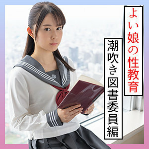 SCUTE-1276 Alice 2 SCUTE-1276