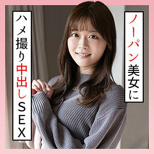 SCUTE-1302 Kanon 3 SCUTE-1302