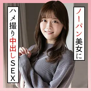 SCUTE-1302 Kanon 3 SCUTE-1302