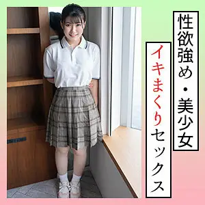 SCUTE-1297 nonoka 2 SCUTE-1297