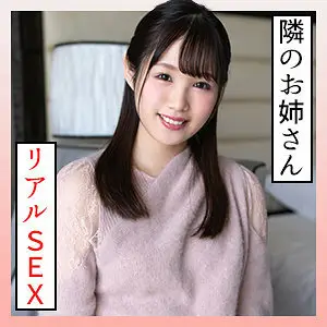 SCUTE-1329 Miona SCUTE-1329