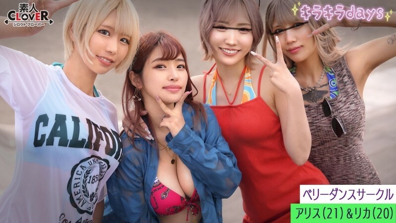 STCV-548 ไม่เซ็นเซอร์ UNCENSORED
