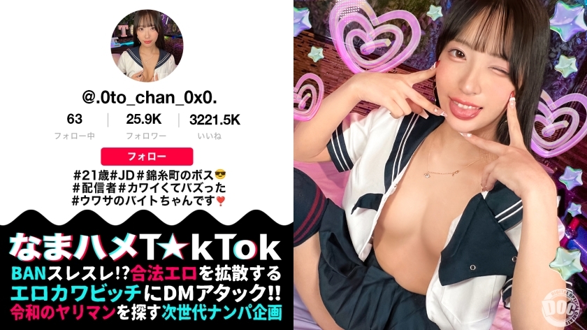 [UNCENSORED-LEAK] MAAN-1067 [Model-like beautiful college girl broadcaster] The boss of Kinshicho has appeared, who is making waves with her sly cosplay dance! She's a cool beauty, but when she drinks, her libido explodes! She has a toned, slender, b MAAN-1067 ไม่เซ็นเซอร์ 