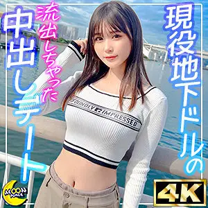 [UNCENSORED-LEAK] MFC-336 Nanoha MFC-336 ไม่เซ็นเซอร์