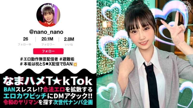 [UNCENSORED-LEAK] MAAN-1070 "Marshmallow F-Cup Silent Streamer: Her Sexy Movements and Gestures Are a Huge Buzz! A Beautiful Girl Face and Sexy Angel Has Descended! Her Soft, Fair Skin is Delicate and Super Sensitive! Her Fingers Are Screwed Into Her MAAN-1070 ไม่เซ็นเซอร์ 