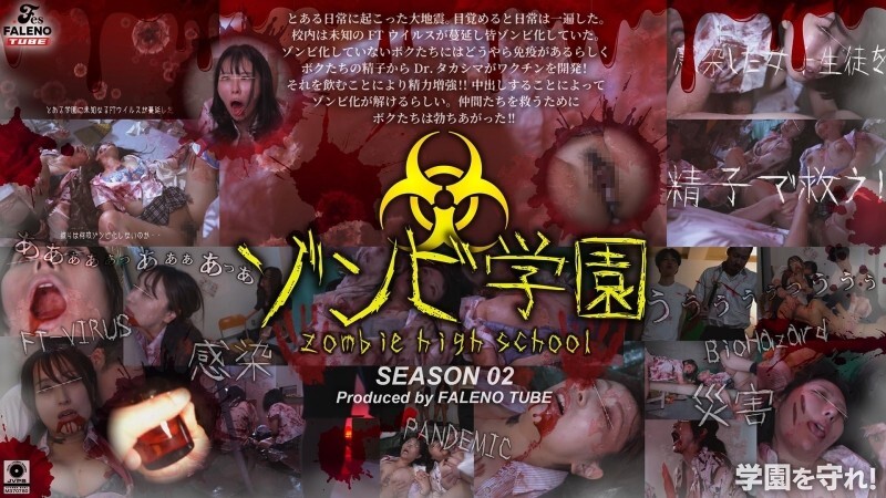 FTHT-274 ไม่เซ็นเซอร์ UNCENSORED